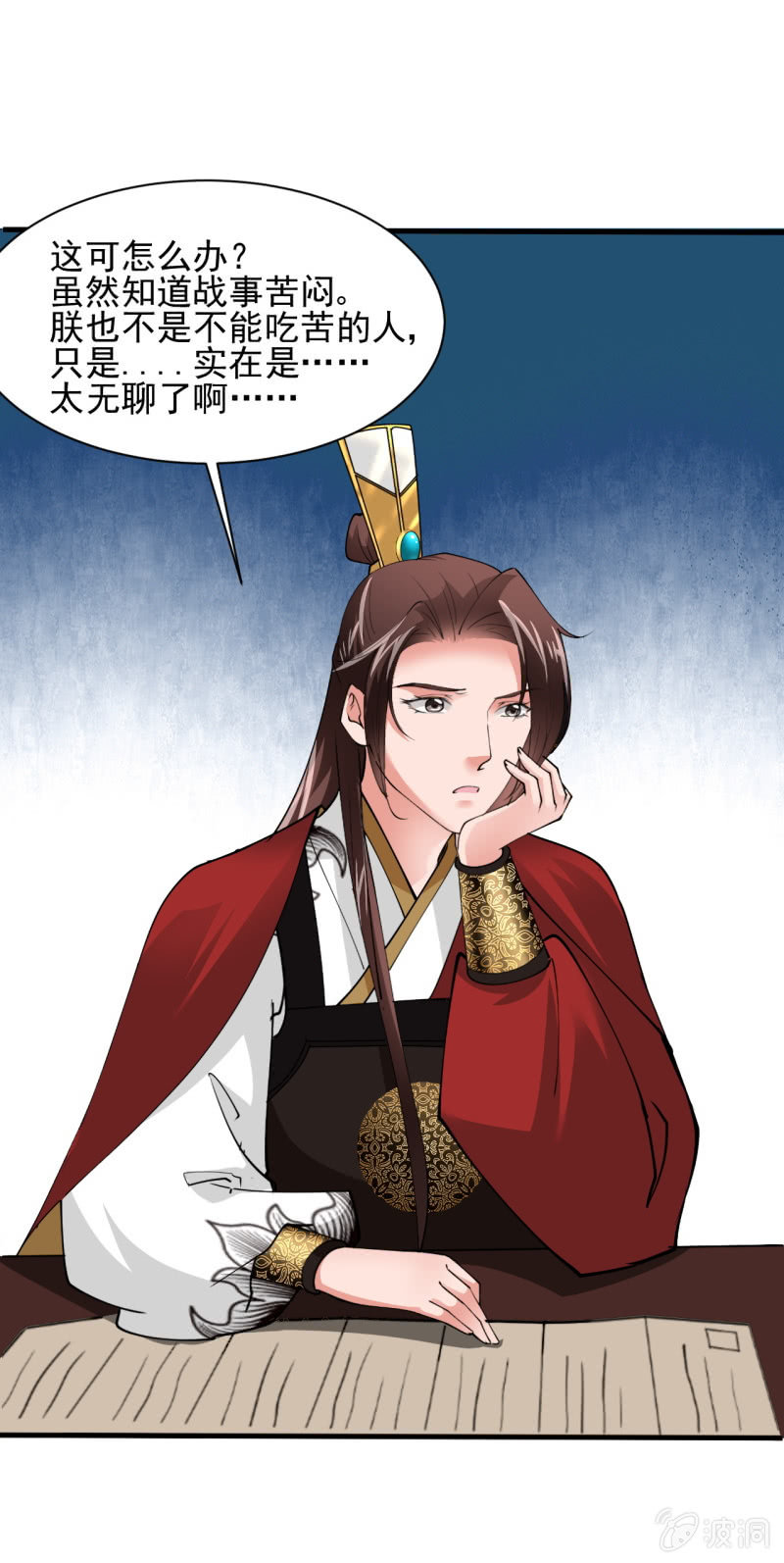 第五十四章-第54话