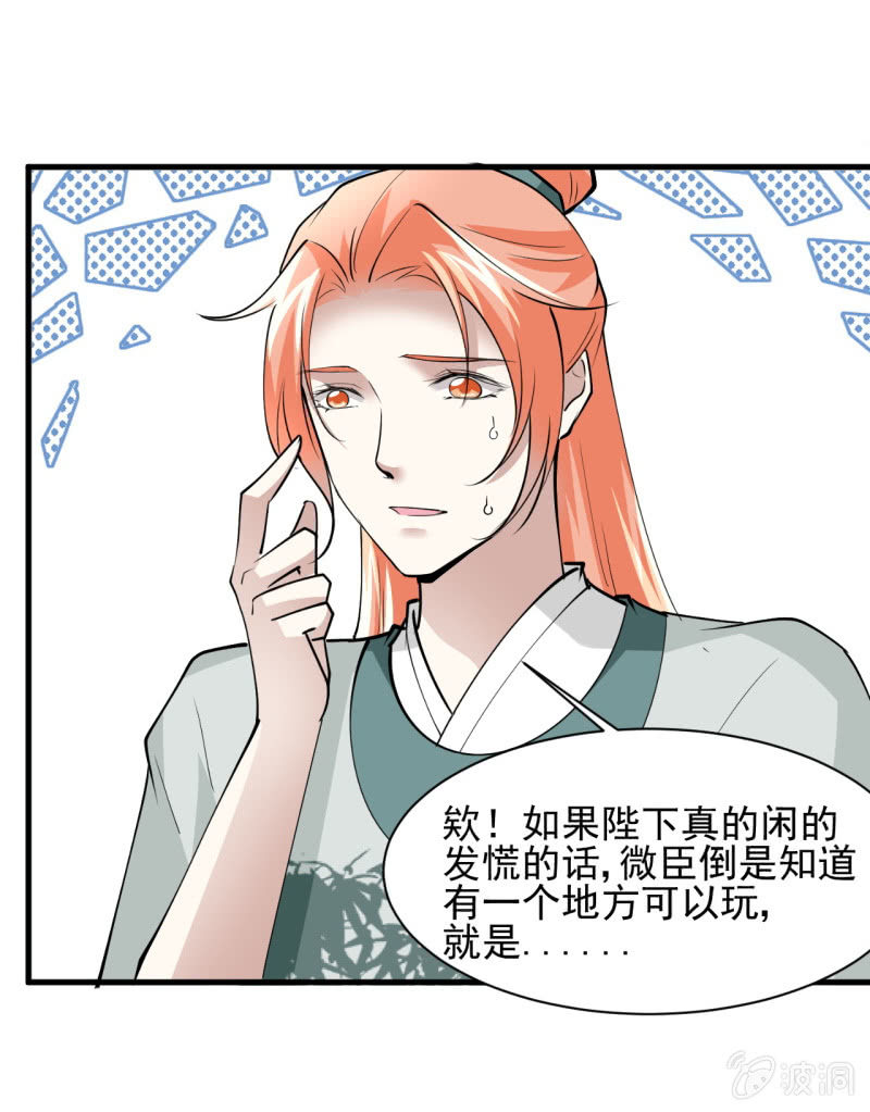 第五十四章-第54话