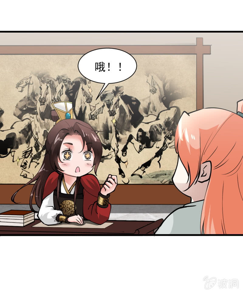 第五十四章-第54话