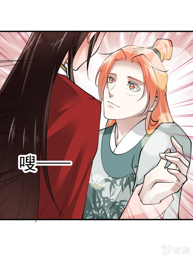 第五十四章-第54话