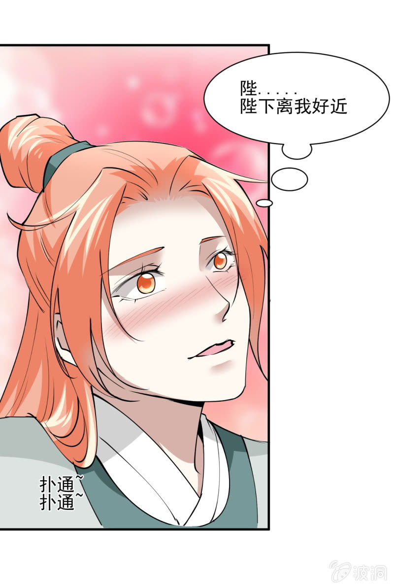 第五十四章-第54话