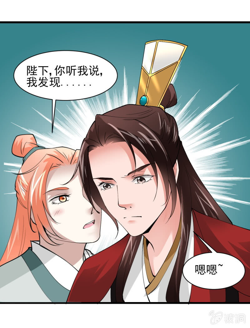 第五十四章-第54话