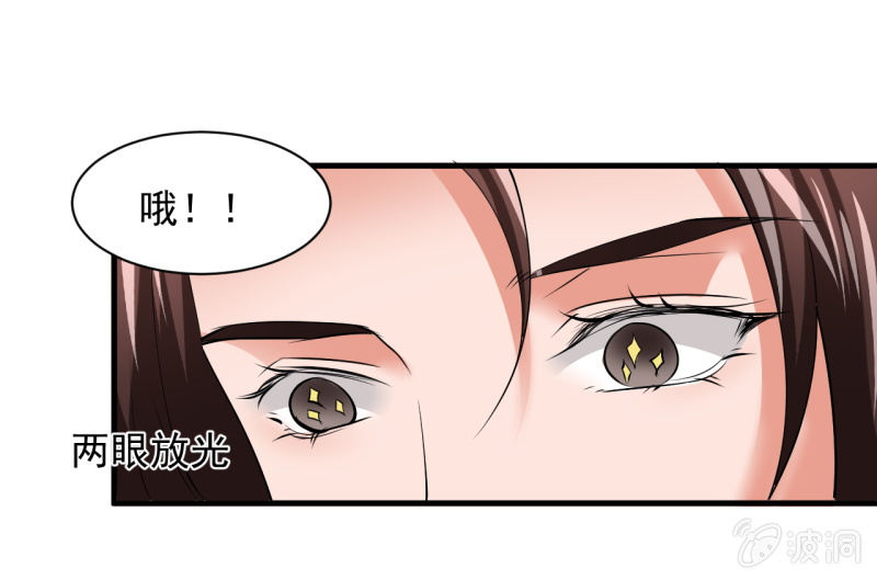 第五十四章-第54话