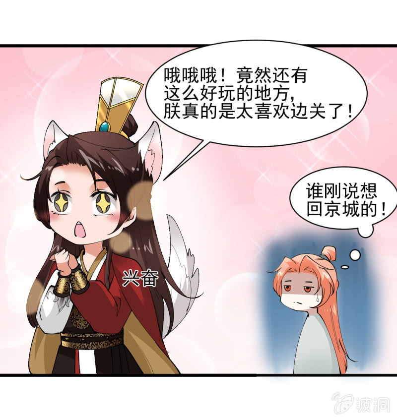 第五十四章-第54话