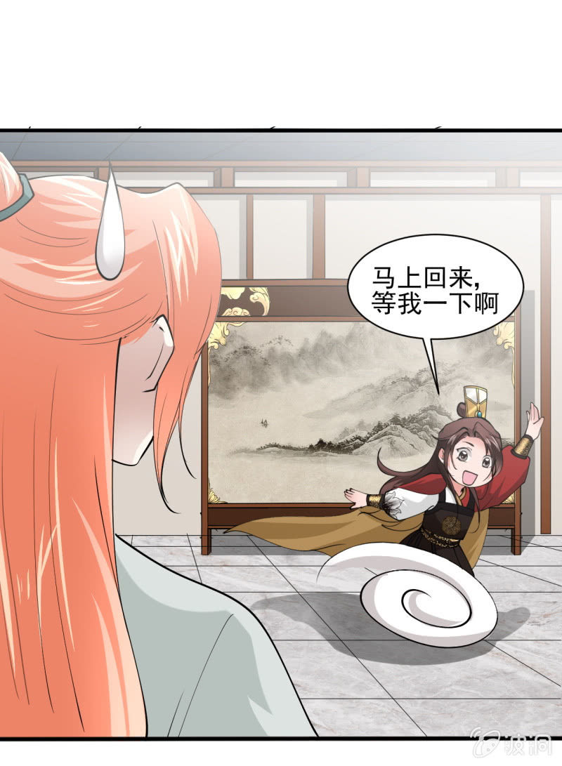 第五十四章-第54话