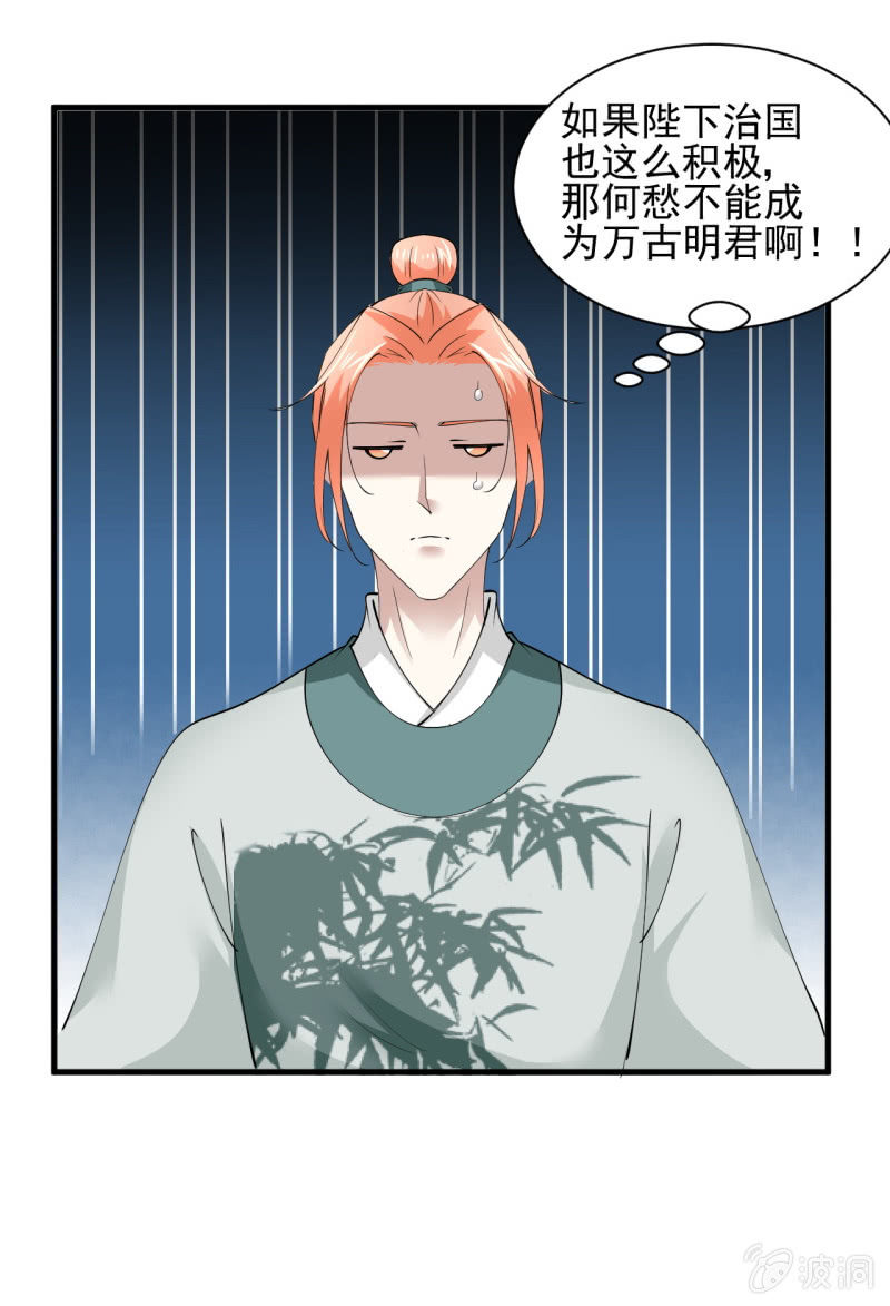 第五十四章-第54话