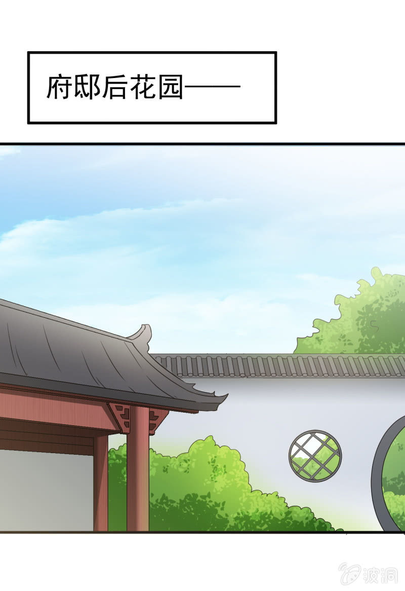 第五十四章-第54话