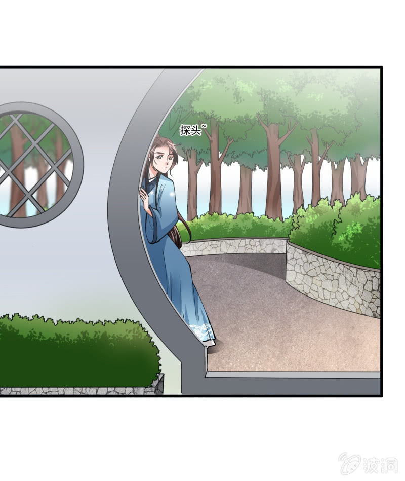 第五十四章-第54话