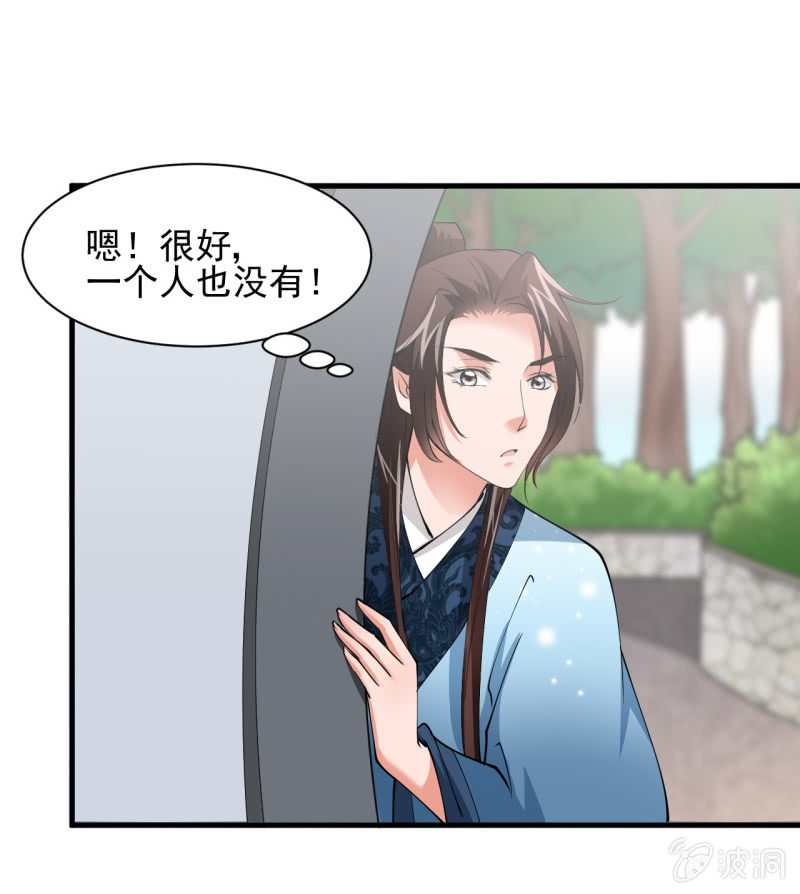 第五十四章-第54话