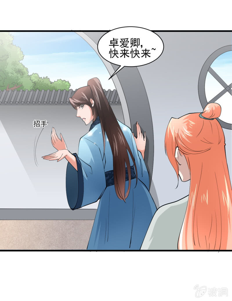 第五十四章-第54话