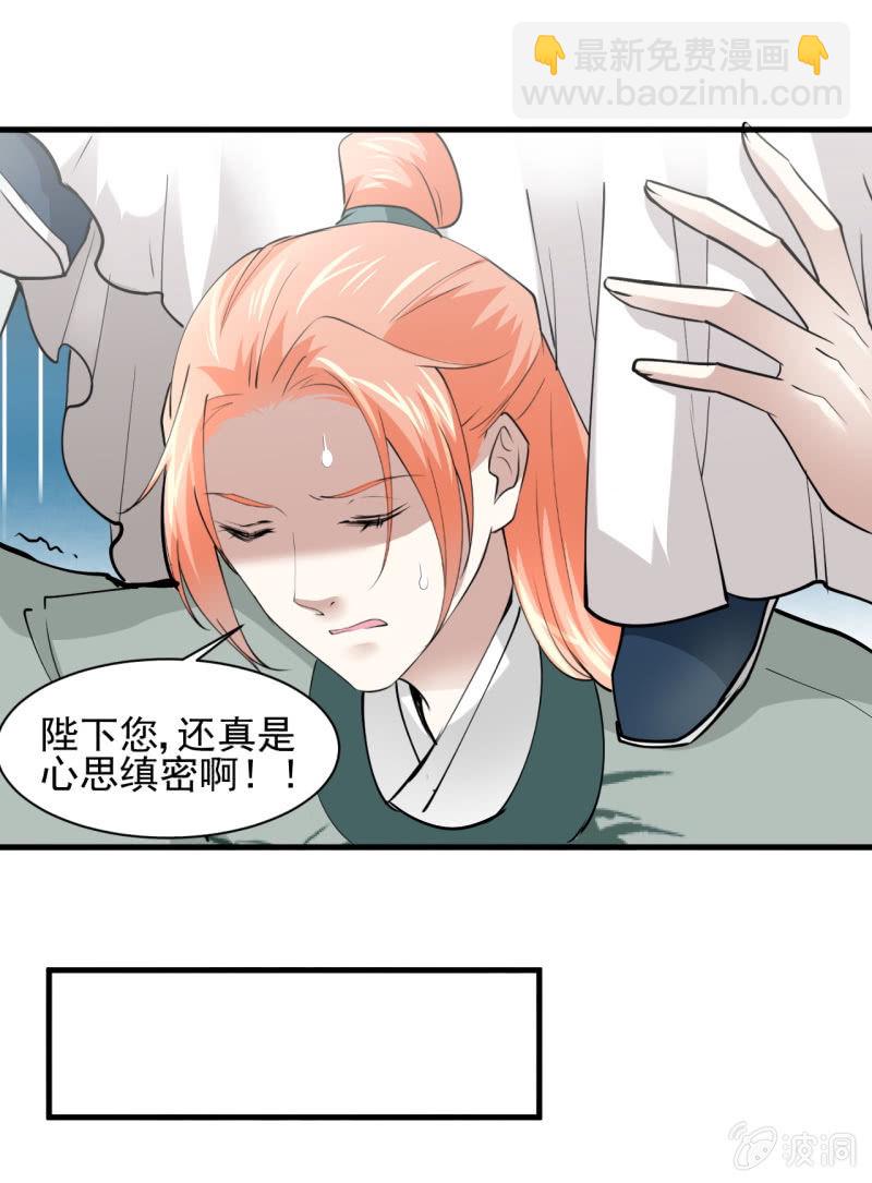 第五十四章-第54话