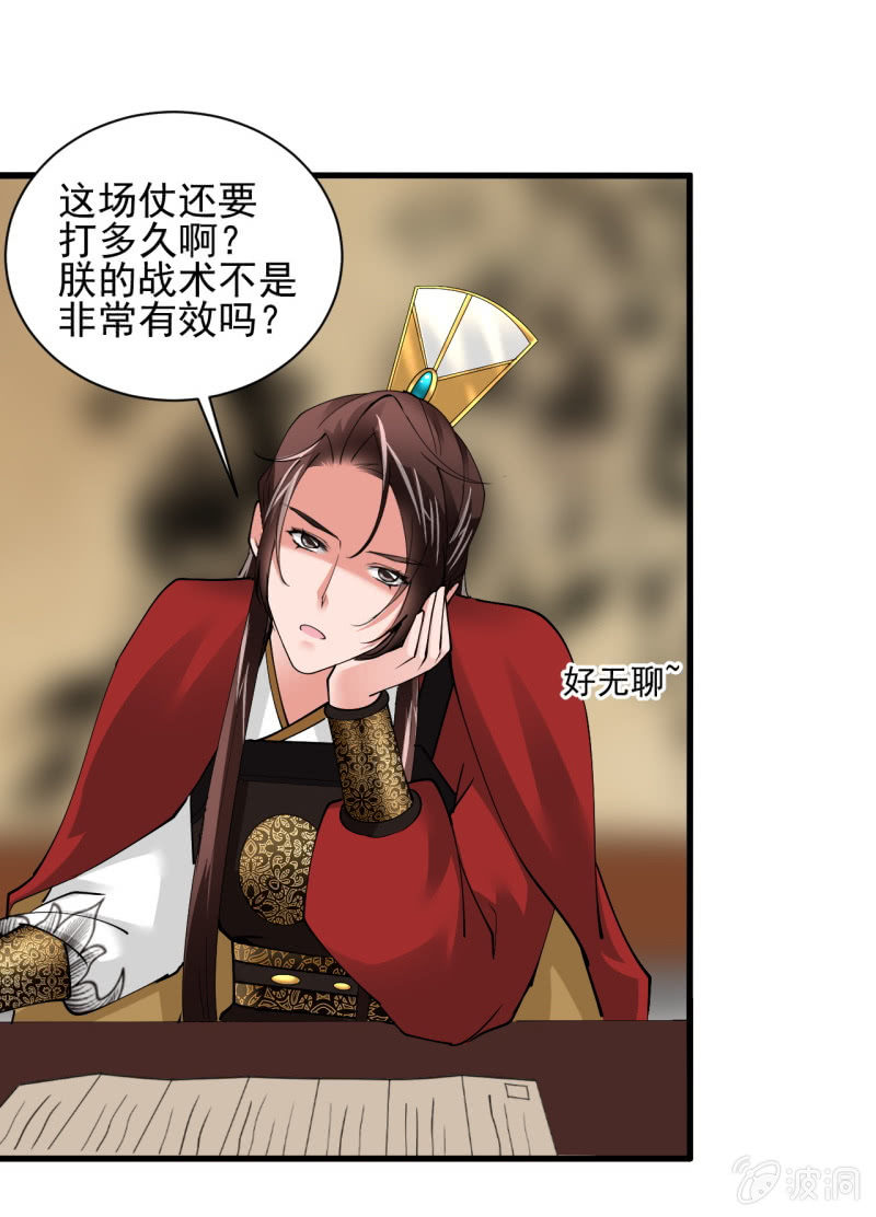 第五十四章-第54话