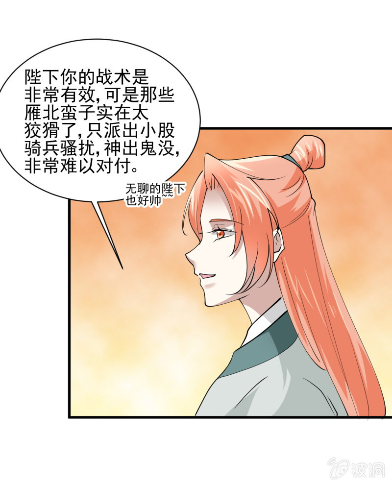 第五十四章-第54话