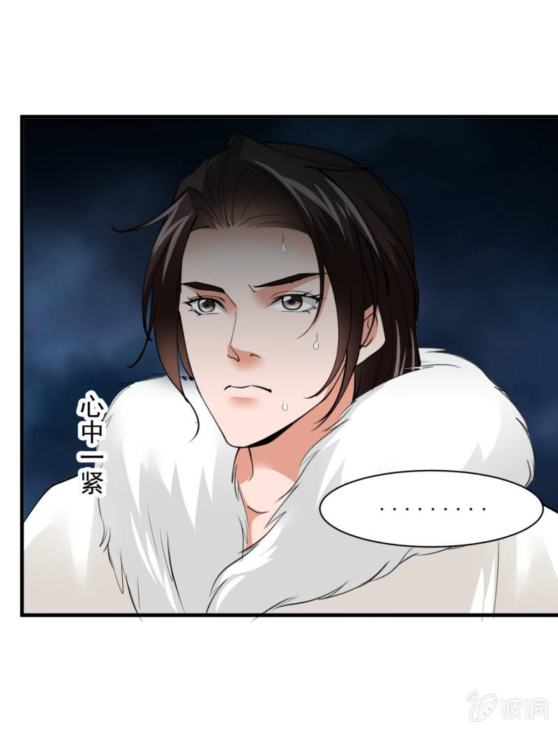 第五十六章-第56话