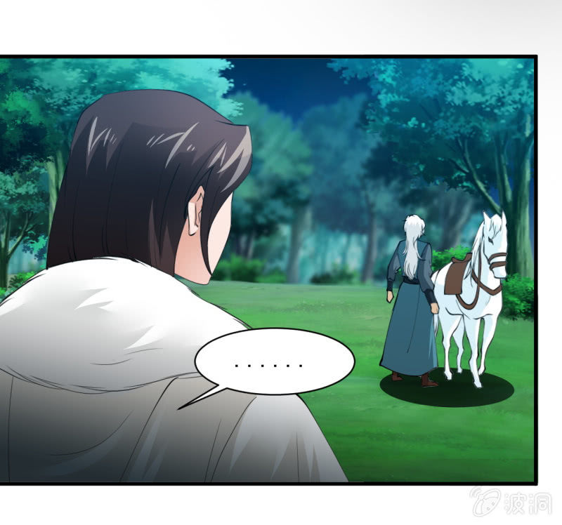 第五十六章-第56话