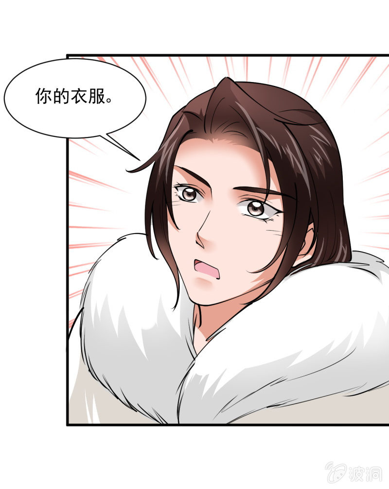 第五十六章-第56话