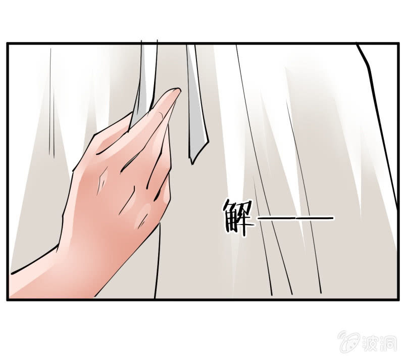 第五十六章-第56话