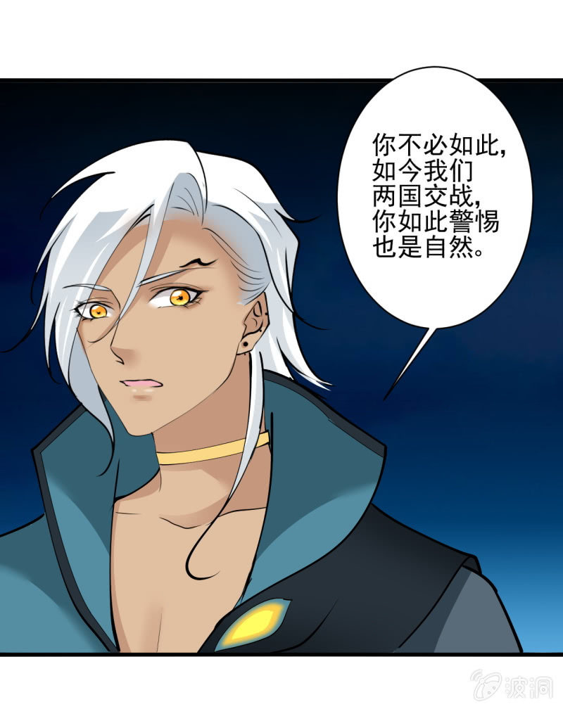 第五十六章-第56话