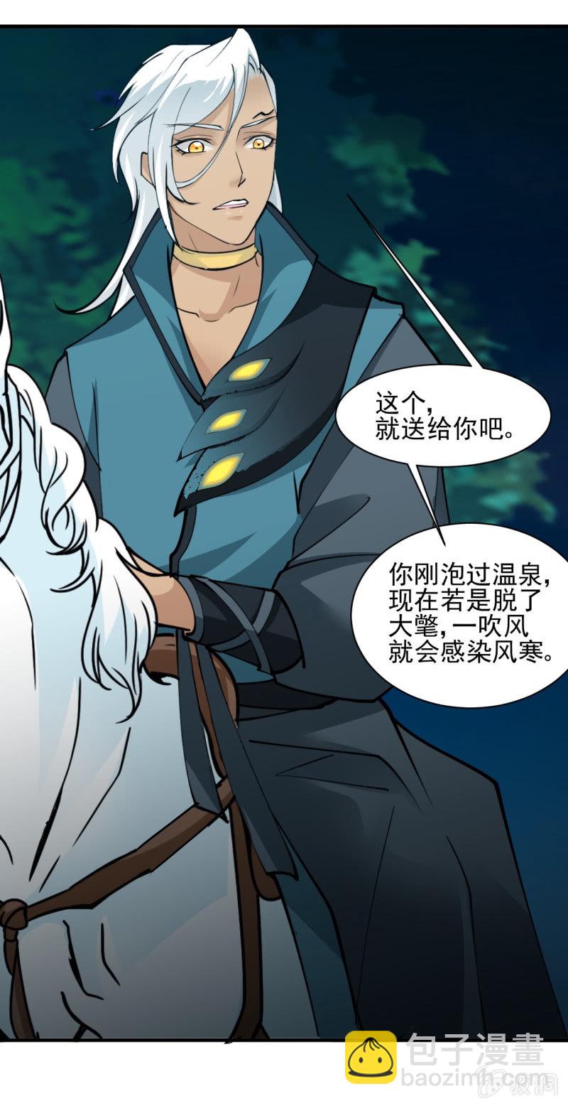 第五十六章-第56话