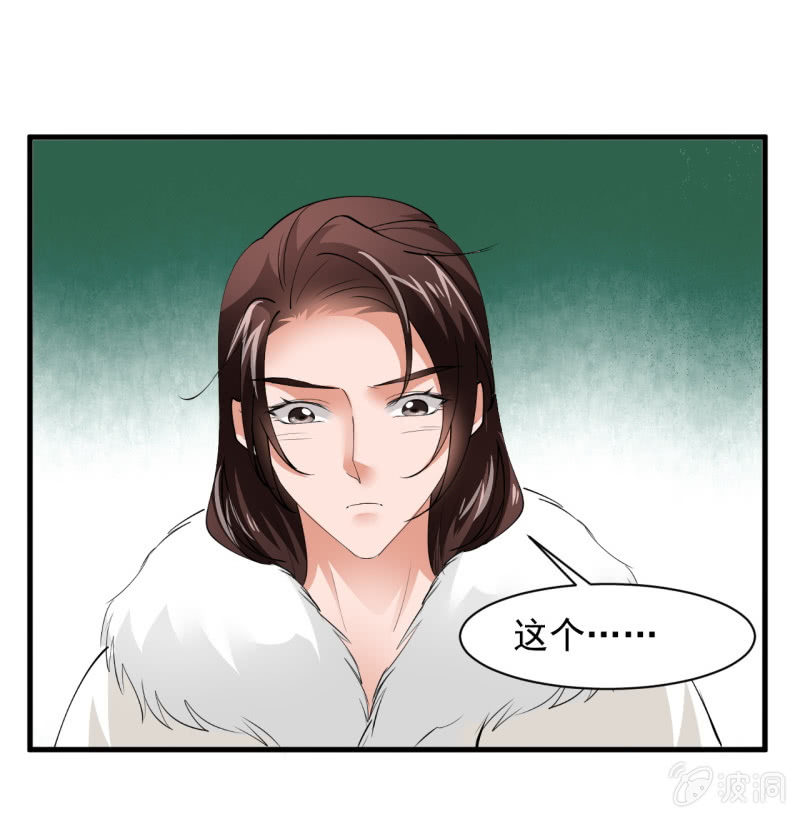 第五十六章-第56话