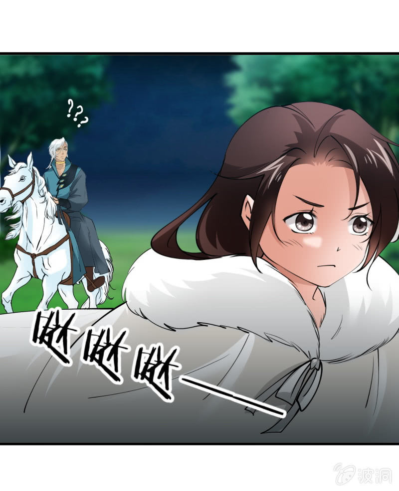 第五十六章-第56话