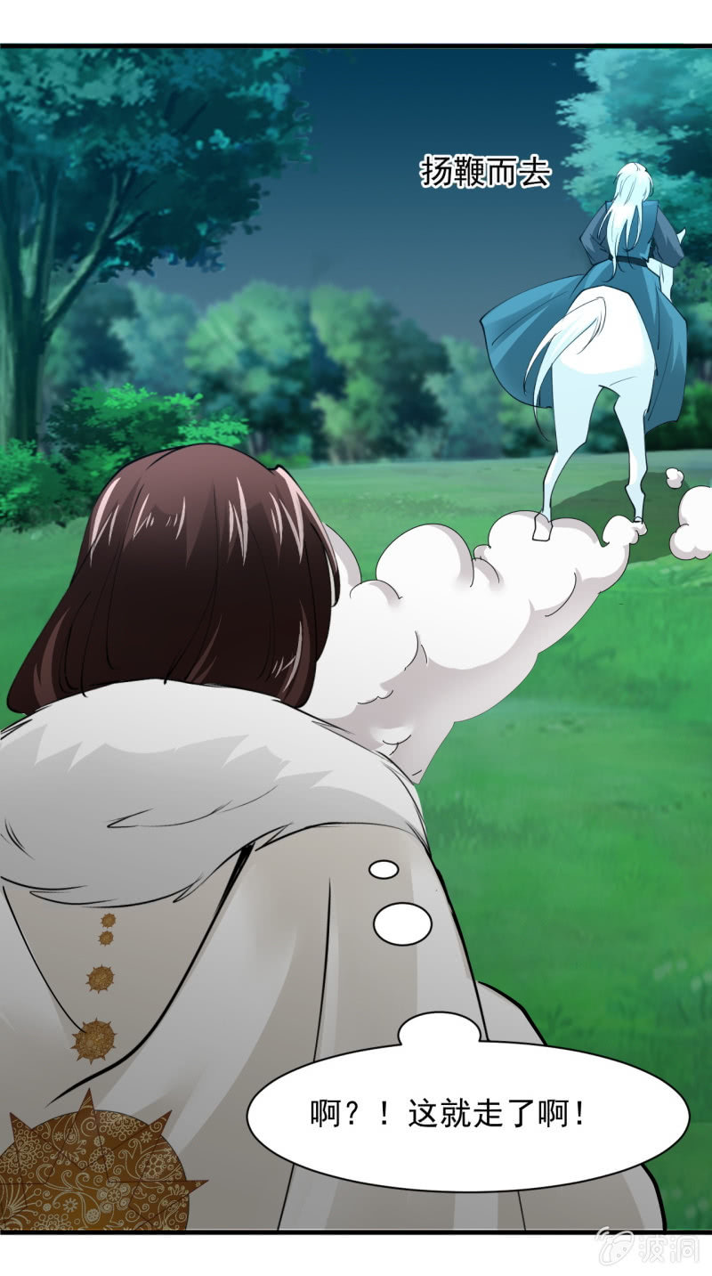 第五十六章-第56话