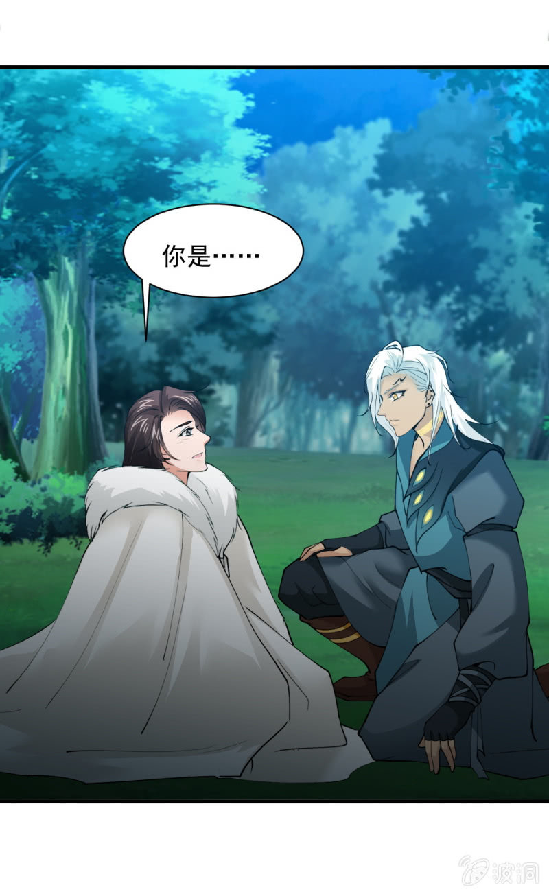 第五十六章-第56话