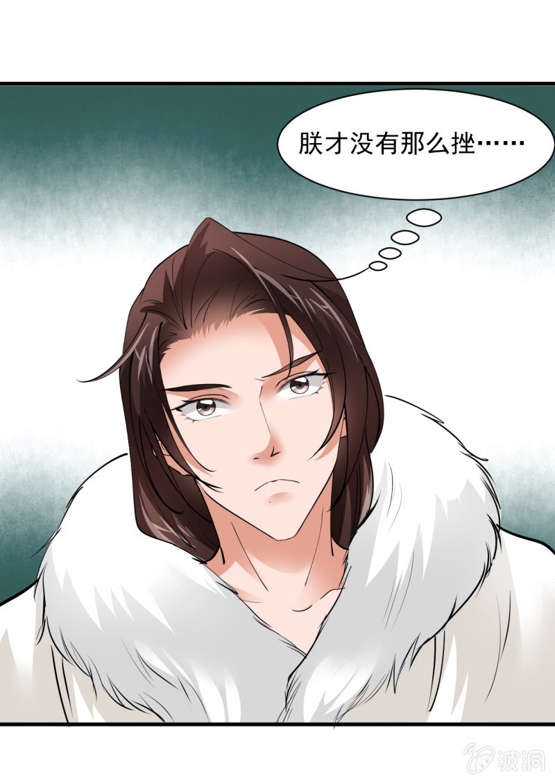 第五十六章-第56话