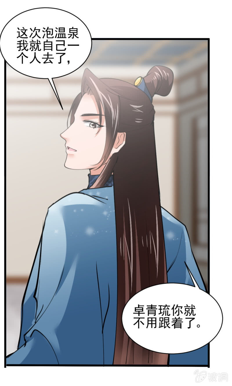 第五十八章-第58话