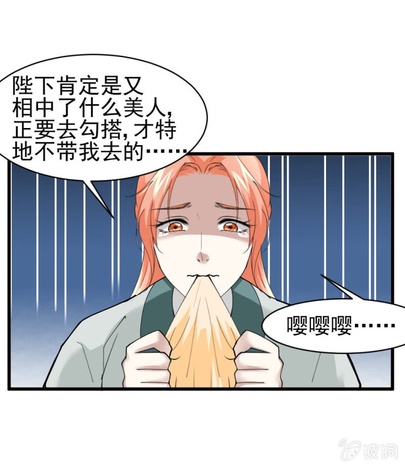 第五十八章-第58话