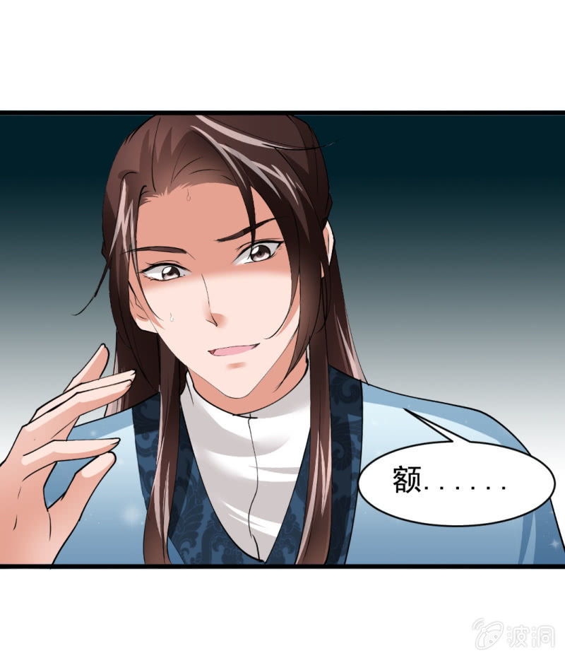 第五十八章-第58话