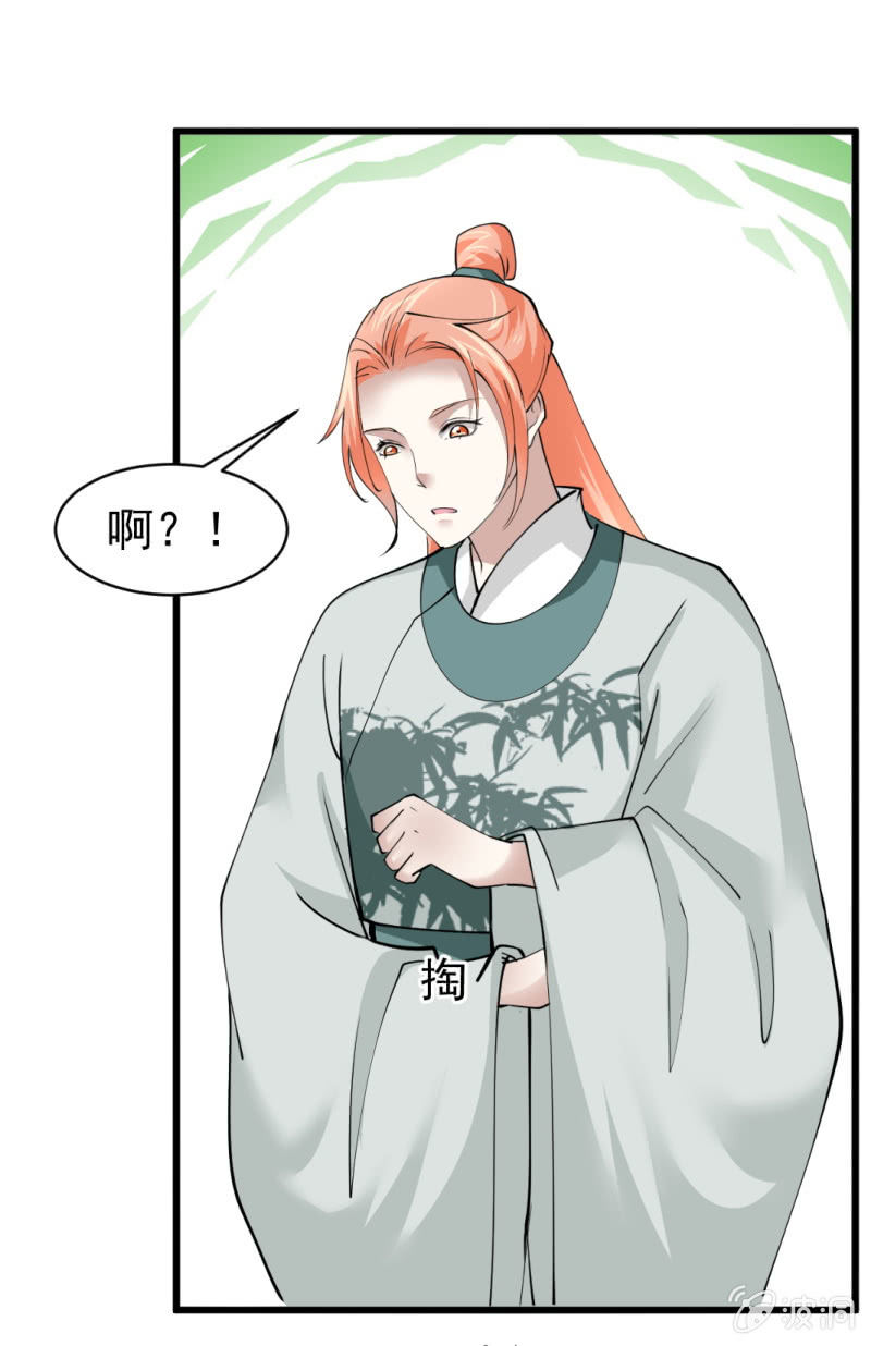 第五十八章-第58话