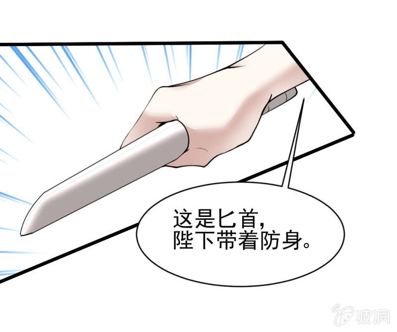 第五十八章-第58话