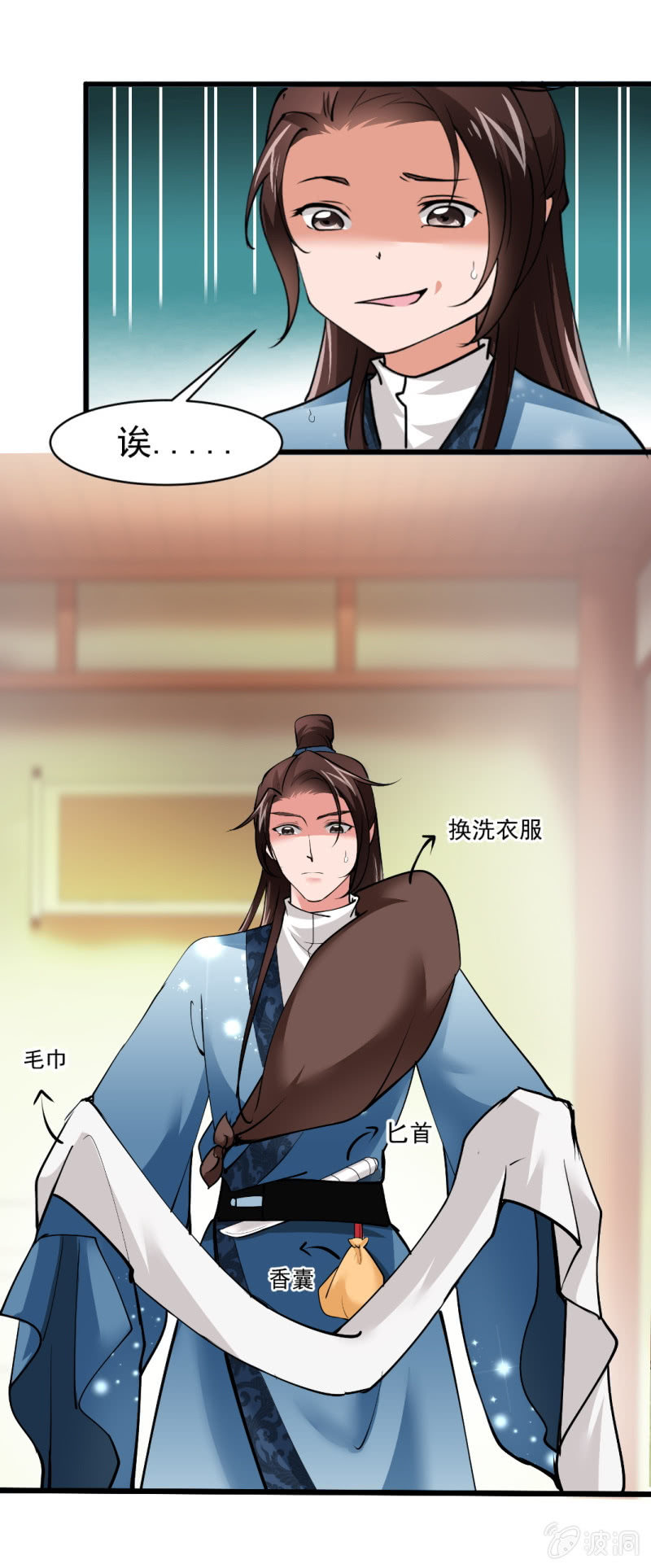 第五十八章-第58话