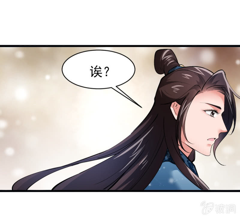 第五十八章-第58话