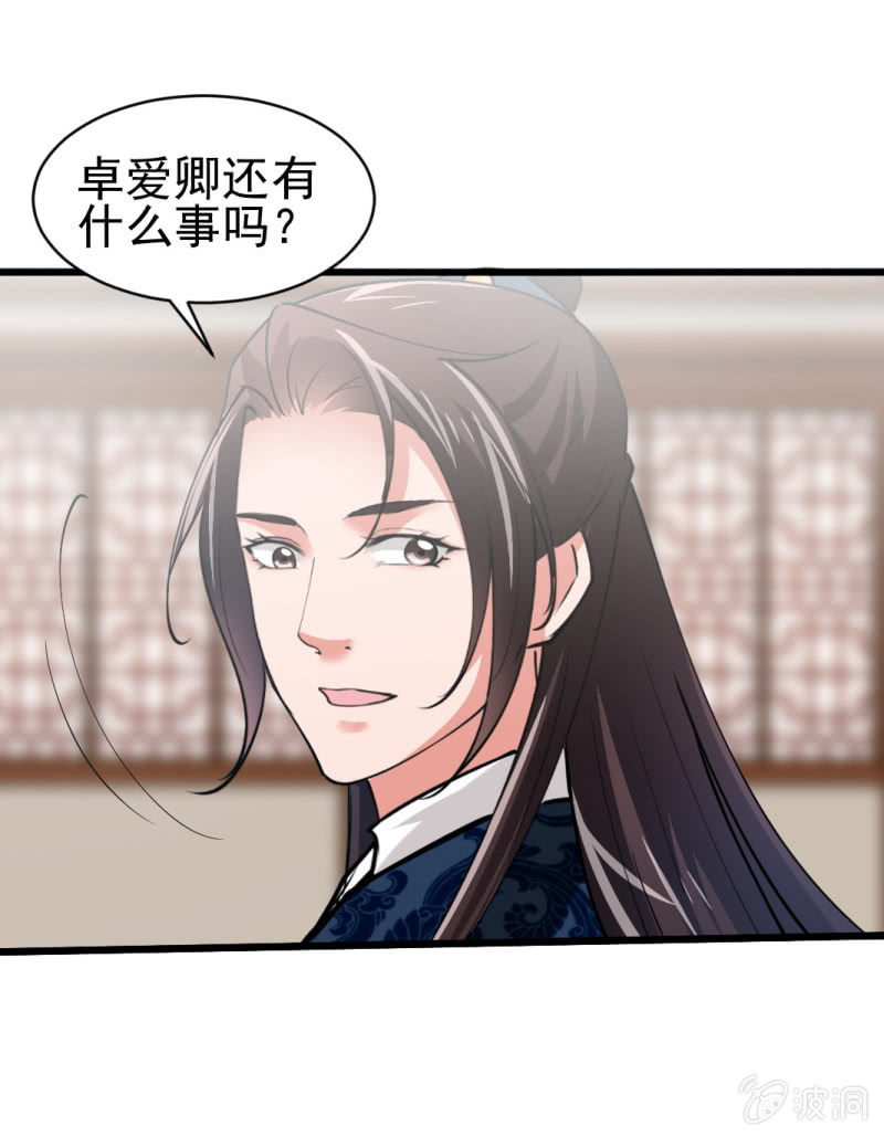 第五十八章-第58话