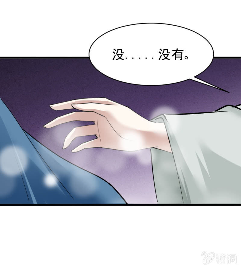 第五十八章-第58话