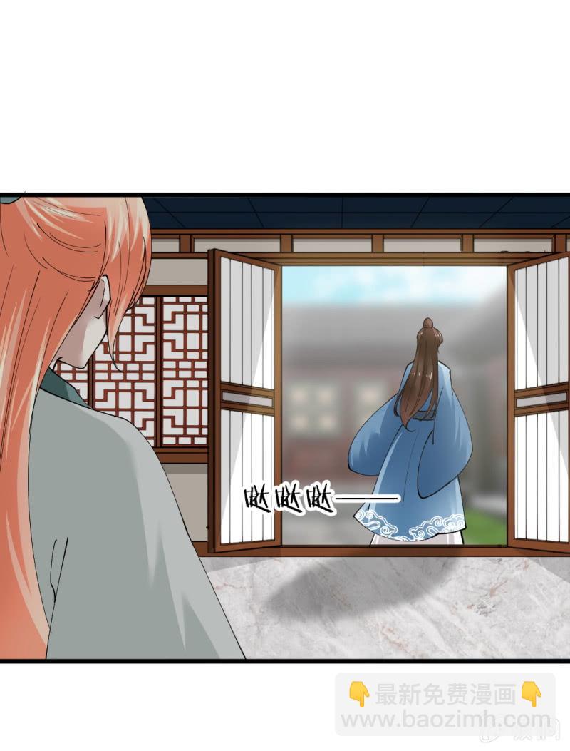 第五十八章-第58话