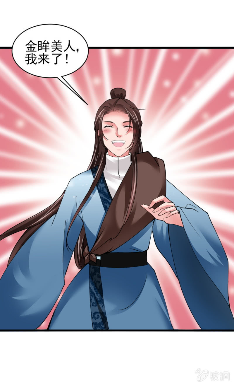 第五十八章-第58话