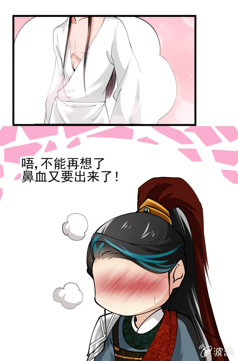 第五十八章-第58话