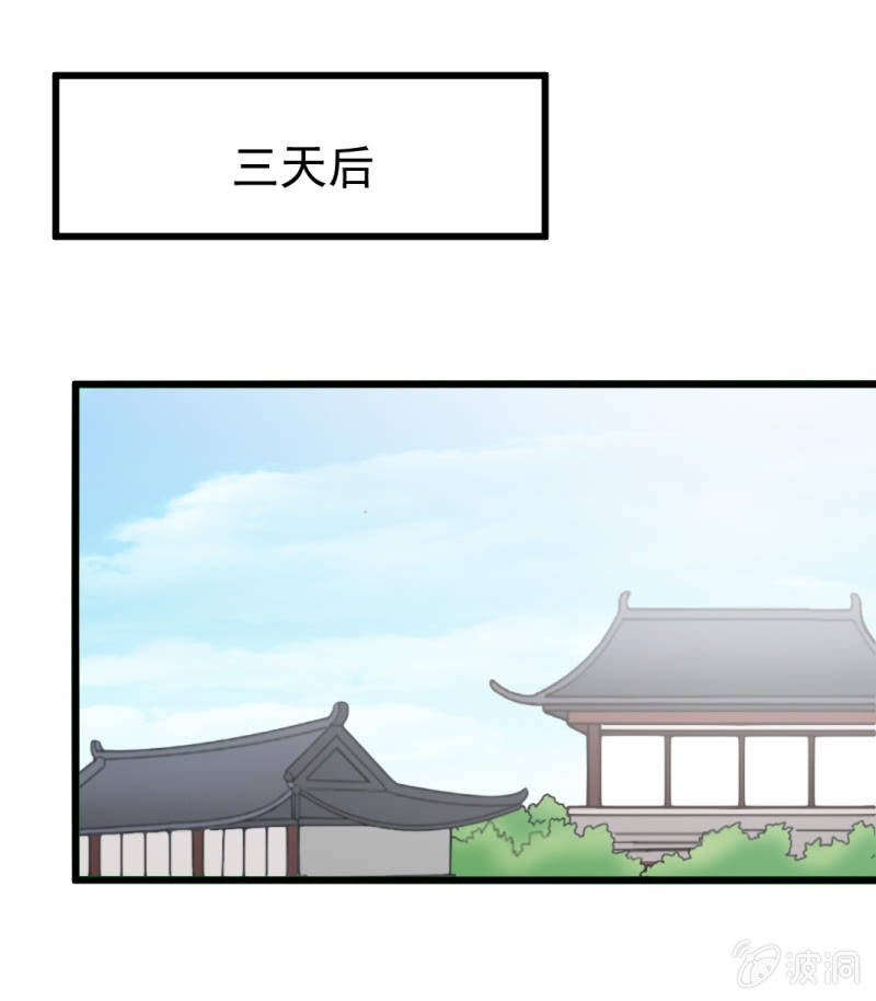 第五十八章-第58话