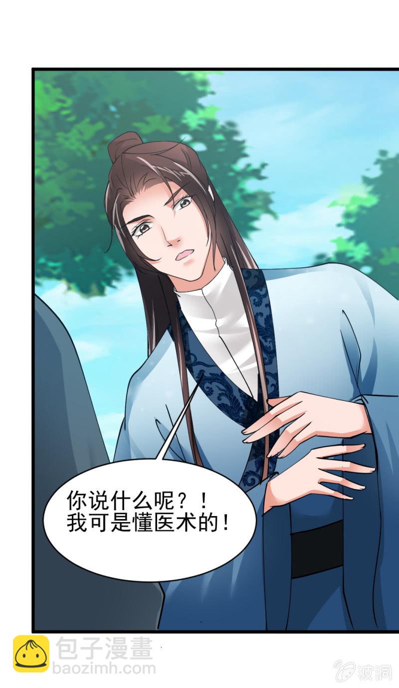 第六十章-第60话