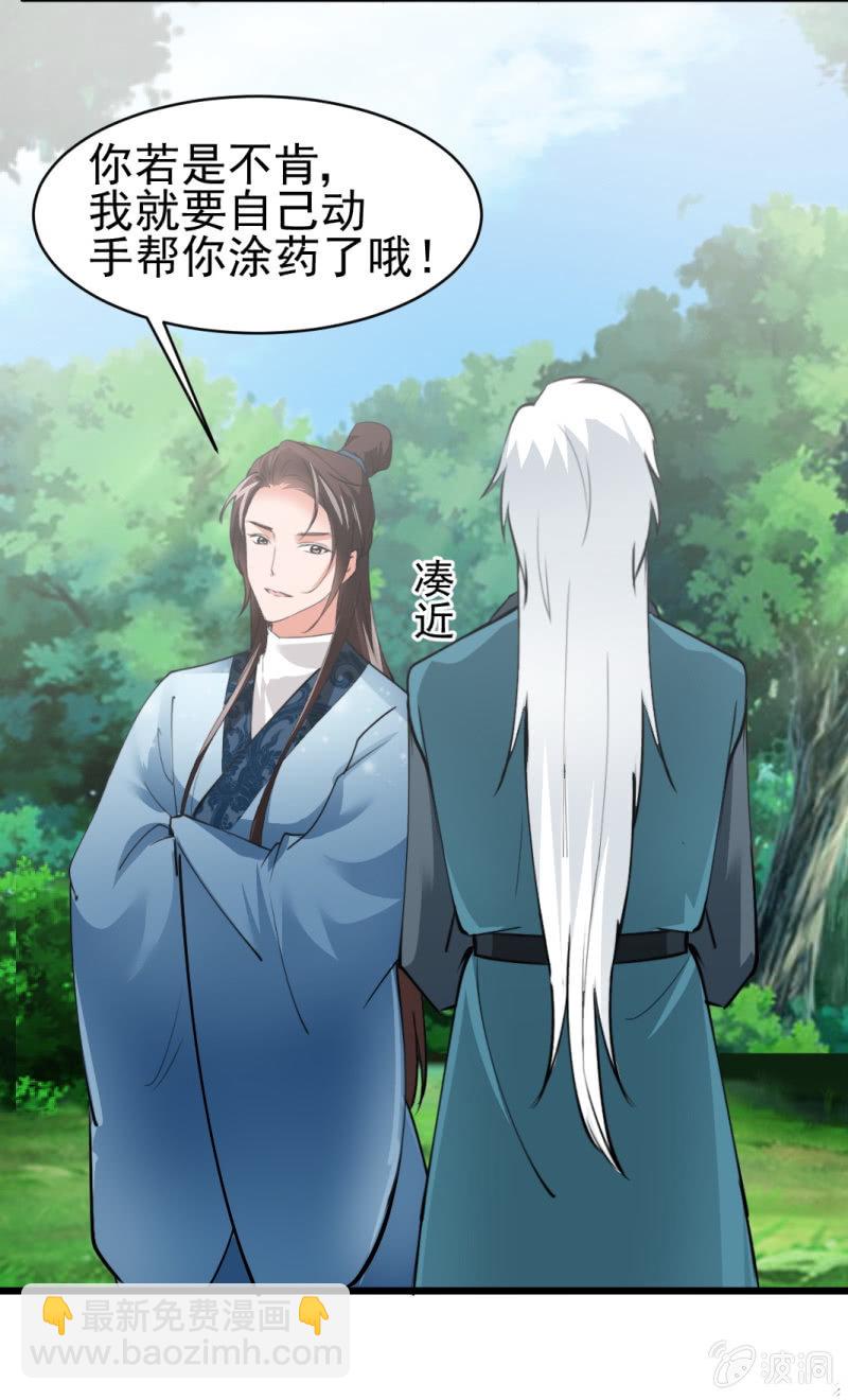 第六十章-第60话