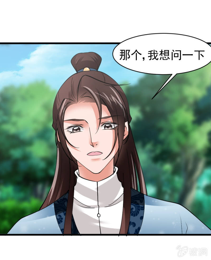 第六十章-第60话