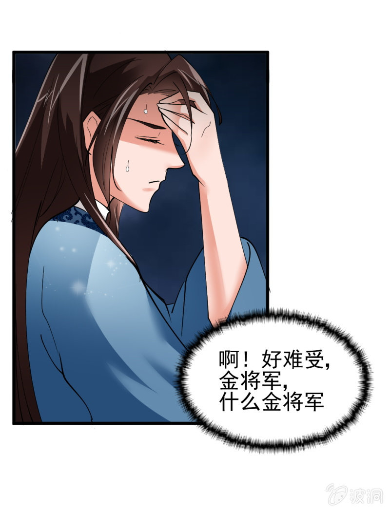 第六十二章-第62话