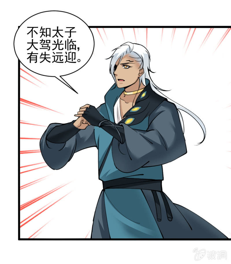 第六十二章-第62话