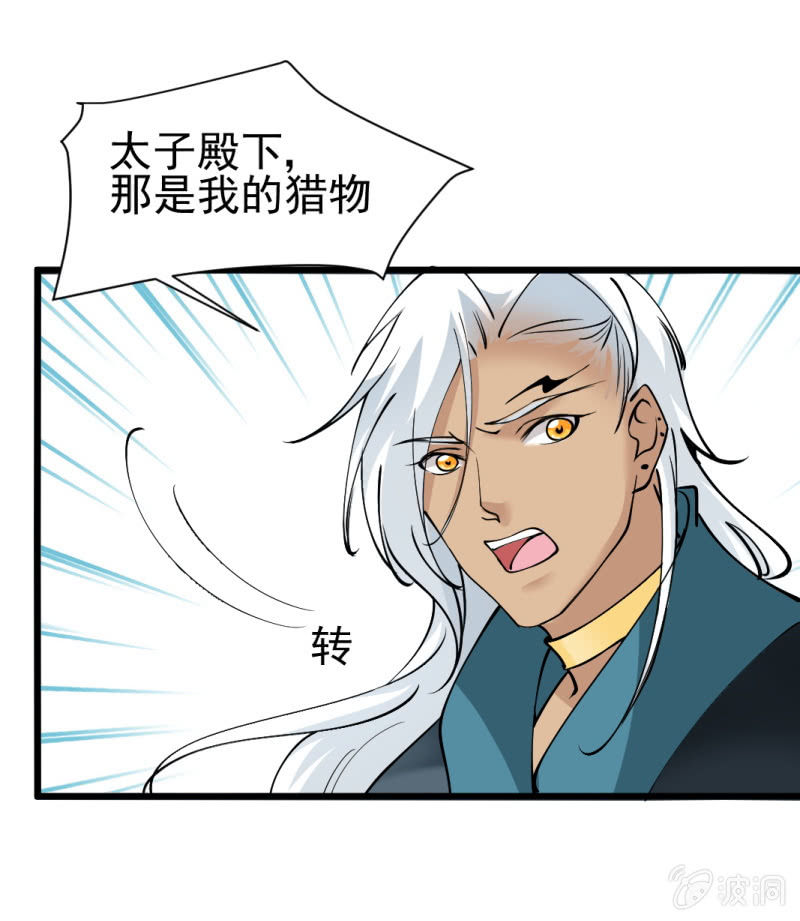 第六十二章-第62话