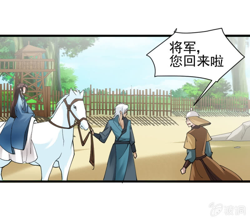 第六十二章-第62话