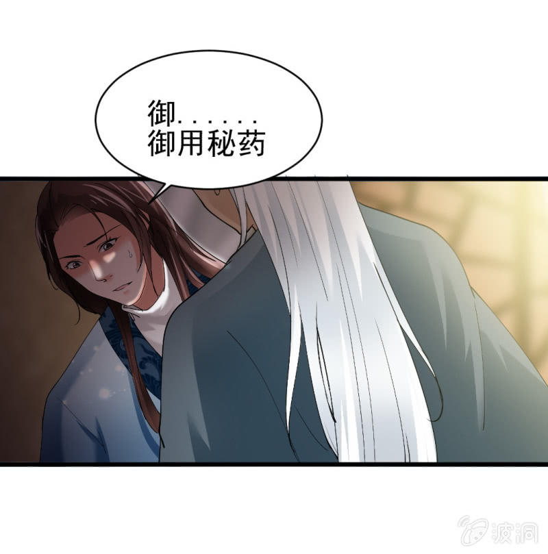 第六十四章-第64话