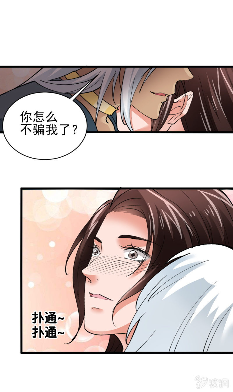 第六十四章-第64话